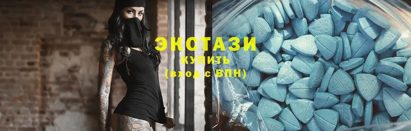 МЕГА   Струнино  Ecstasy 280мг  сколько стоит 