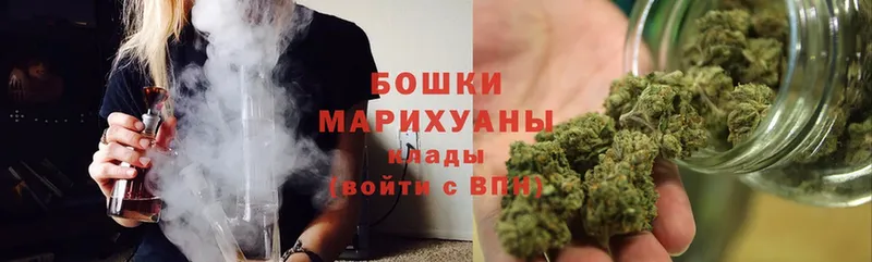 нарко площадка Telegram  Струнино  Бошки марихуана Ganja 